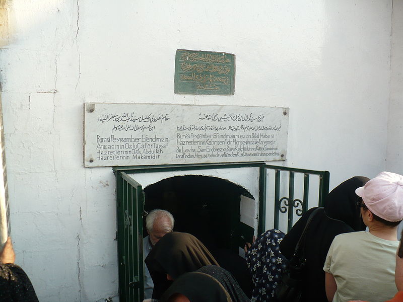 Bilal-ı Habeşi Türbesi giriş kapısı